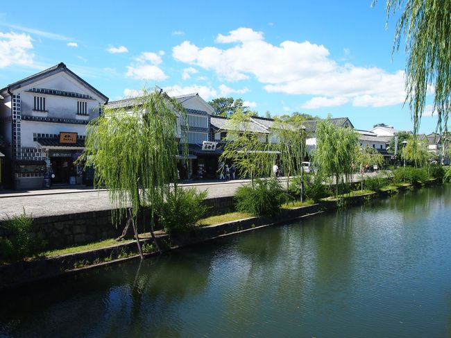 ８月２６日～９月１日の６泊７日<br />今年の夏も青春１８きっぷで１人旅してきました<br />春に出かけた時よりも長い７日間で出かけてきました。<br /><br />８月３１日、旅の日程もあと２日<br />６日目のこの日は豊橋で泊まる予定だから、移動距離がかなり長いのでの観光はどうしようか悩んだけど、どこも寄らないのはもったいないな、、と思い、倉敷美観地区を少し散策しようと行ってみました。<br />倉敷で２～３時間では時間が全然足りなく、ちょっと慌ただしい倉敷観光になってしまいましたが、素敵な所でした。<br />