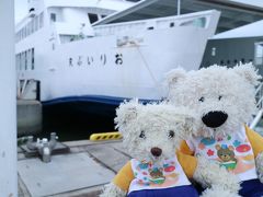 PippiとPoohが行く！小豆島・直島 ① （１日目　小豆島）