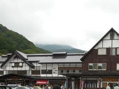 青森・酸ヶ湯温泉【湯治棟】 大人の修学旅行！