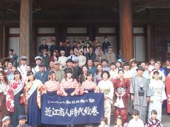 ぶらりまちかど美術館・博物館　滋賀・東近江