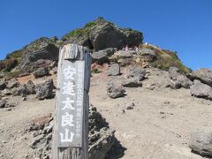 日本百名山・安達太良山の紅葉