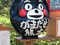 宇土・三角の旅行記