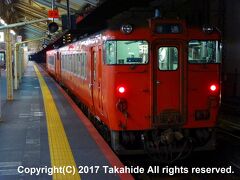 2015年冬の１８きっぷで行く九州(下関～益田～米子～鳥取～浜坂～豊岡～福知山～東舞鶴～敦賀～近江塩津～)