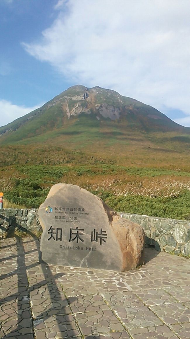 北海道命名150周年勝手に記念企画第４弾　札幌発特急オホーツク・特急大雪＆レンタカーで行く１泊？２日知床・網走の旅（パート１・１日目） 