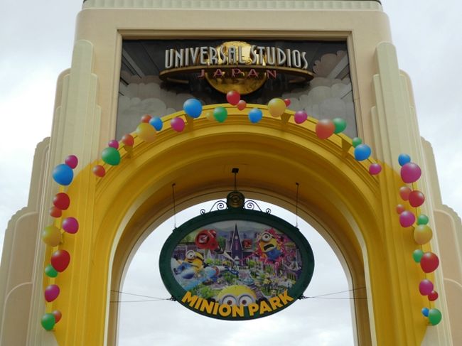 2017 大阪旅行２日目 ｕｓｊ ホラーナイト編 大阪ベイエリア 大阪 の旅行記 ブログ By さふぁちゃんさん フォートラベル