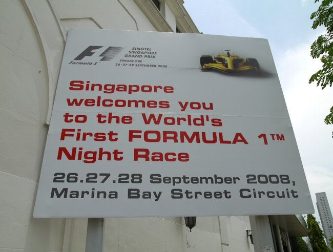 2008 初開催のSingapore grand prix観戦