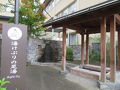湯田中渋温泉郷・志賀高原の旅行記