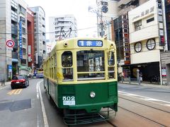 ＡＮＡのマイル取得目的で、長崎１泊２日の旅【路面電車に乗って、長崎駅～「リッチモンドホテル長崎思案橋」へ移動編】