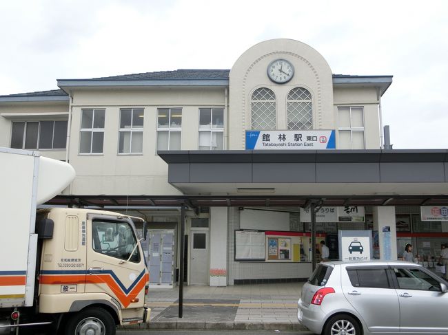 館林駅」は「１９０７年（明治４０年）」に開業した「しゃれた模様の窓がある洋館風の駅舎で小規模ながら歴史を感じさせる駅」として「関東の駅百選」に選定されている「東武鉄道の駅」です。