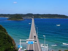 日本一美しい橋 角島大橋へ