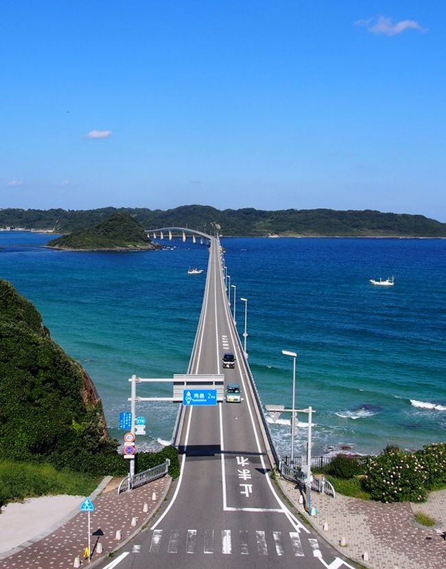“日本一美しい橋”という写真で目にした風景に惹かれ、角島大橋に行って来ました！<br />家からは約１０００キロ。ドライブでの夫婦２人旅です。