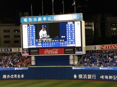 初横浜スタジアムなのに…ベイスターズぼろ負け