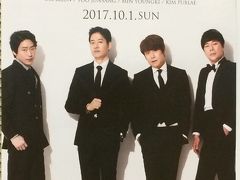 東京オペラシティで韓国ミュージカル俳優コンサート 171001