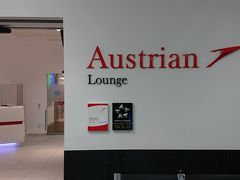 VIE Austrian Business Class (Schengen) Lounge 