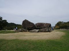 悪友と行く『太古のロマン探険隊』ツアー