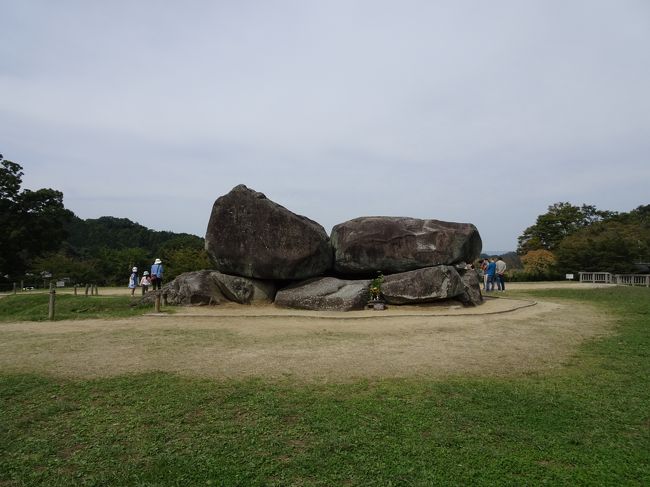 悪友と二人、明日香まで太古のロマンに触れに行ってきました。<br />男二人…絵にはなりませんが、歴じょならぬ歴お君になりきって、歴史のお勉強をしてきました。<br /><br />当日の行程はこんな感じです。<br /><br />愛知県～明日香(レンタサイクル借りて)～高松塚古墳～亀石～石舞台古墳～(ランチ)～亀形石造物～飛鳥寺～キトラ古墳～帰路(ディナー)<br /><br />悪友の買ったガイドブックのモデルコース総舐めってことでして^^;<br />なおかり的には実に○○年以上ぶりの明日香訪問となりました。何度行ってもいいものですね。