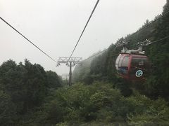 2017.08 箱根旅行