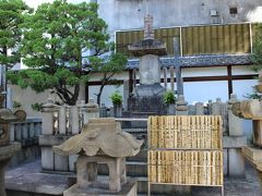京都の歴史を知る