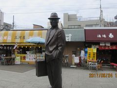 柴又：川甚と東京スカイツリー