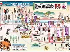 2017秋10月旅☆鳥取・三朝温泉～【4】また来るね三朝温泉の朝さんぽ＆こんなん買いました