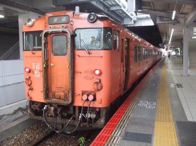 来年３月で廃線になる三江線を乗りに、まずは三次に向かいました。