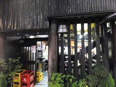 ワイン渡辺 大須別店 クチコミ アクセス 営業時間 名古屋 フォートラベル