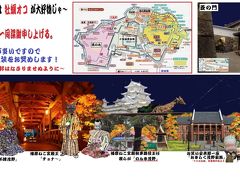 ２０１７年１０月８日　２０年ぶりに姫路動物園にまいる～幼き頃と変わっておらない・・・うれしやなぁ～　お城エリアへの穴場駐車場『城の北駐車場』https://himeji-machishin.jp/parking/1kita