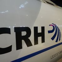 中国旅日記その４　（大連駅～盤錦）