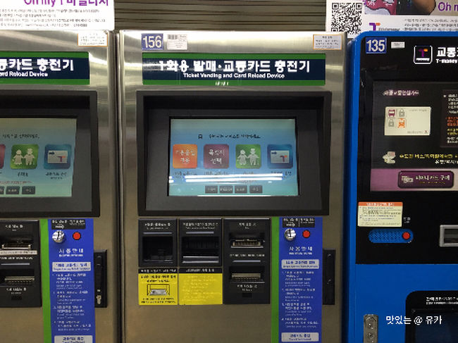16年 10月のソウル ロッテマートで買い出し ソウル 韓国 の旅行記 ブログ By ゆひゃん さん フォートラベル 16年 10月のソウル ロッテマートで買い出し ソウル 韓国 の旅行記 ブログ By ゆひゃん さん フォートラベル