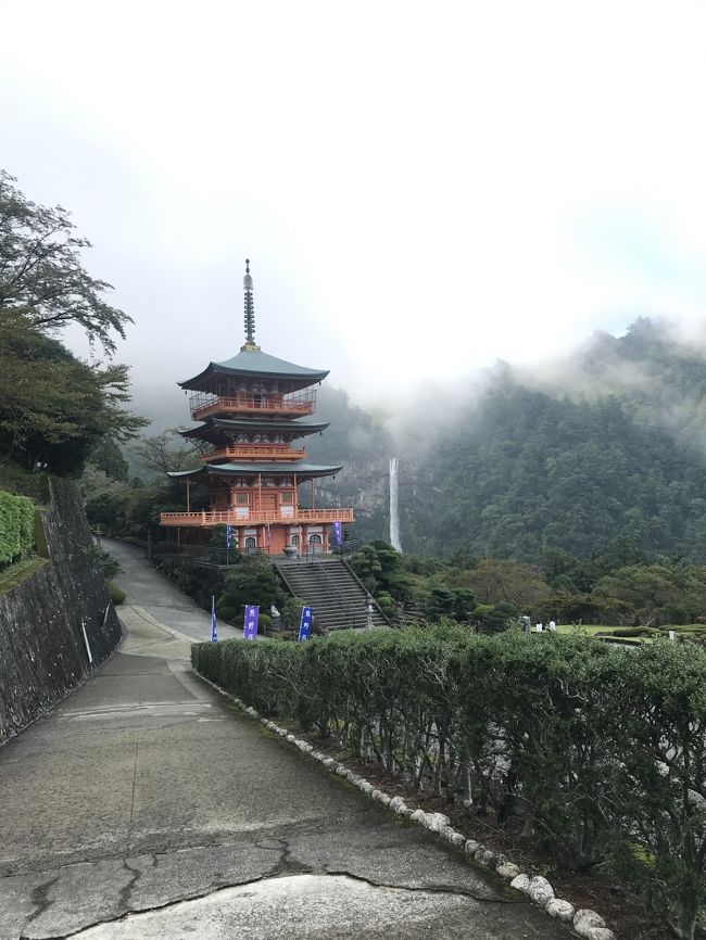 フルムーンパスで行く南紀白浜・勝浦の旅（２）那智大社編