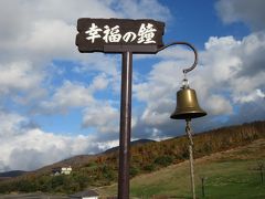 晴れおじさん「ちょっとそこまで」お出掛け日記(白布・天元台)