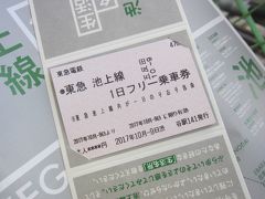 ☆今日はただだからっ!☆ 東急池上線 ぶらり途中下車の旅▽戸越銀座食べ歩き▽洗足池散歩▽本門寺参拝▽蒲田温泉でさっぱり！