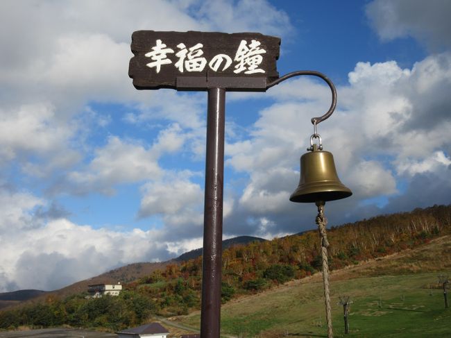 晴れおじさん「ちょっとそこまで」お出掛け日記(白布・天元台)