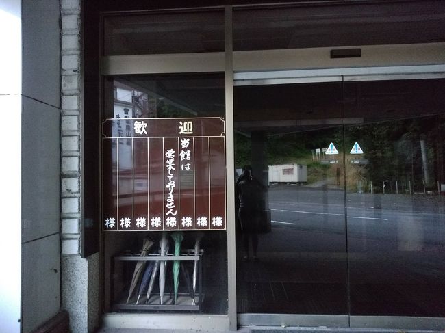 ゆみならの、ならぬことはならぬ旅。<br /><br />会津出身の子に休み明け早々さっそく、<br />「ねえ、ならぬことは、ならぬのですか?」<br /><br />と、仕事中に不意打ちをかましたら はっ、と背筋を正して、<br /><br />「はい、ならぬことはならぬものです。」<br /><br />・・・・・・今日も元気に旅行記さくせいちゅうかも\(^o^)/