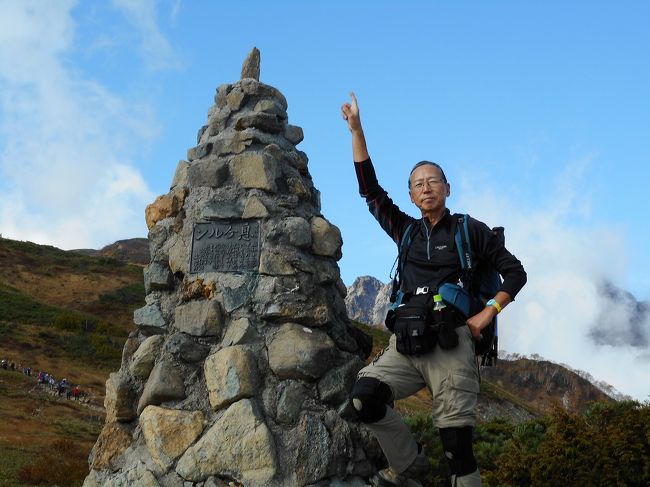 近場の里山を楽しんでこれまで須磨アルプス、播磨アルプス、多紀アルプス、金勝アルプスなど偽アルプスを制覇してきたドラゴンであるが、いよいよ本格的に北アルプスへ行くことにした。<br /><br /> 山の師匠の都合と天候をにらみ合わせているうちに、シーズン最終のこの日に決行となった。<br /><br /> 白馬八方のゴンドラから八方池、唐松小屋を経て五竜小屋で一泊。翌早朝、五竜に登って遠見ルートで下山の予定であった。<br /><br /> 秋の最後のシーズンの連休とあって8日の山小屋は超満員であったらしい。一日ずらしたお陰でゆっくり泊まれた。