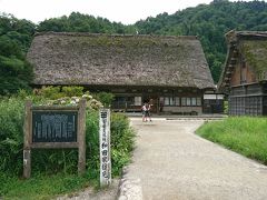 三つ星ルート新宿キップの旅その2 (白川郷編)