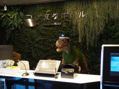 2017 秋休み　変なホテルとディズニーハロウィン