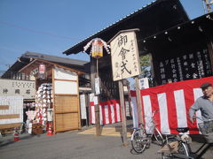 本門寺　御会式　