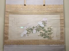 柏崎　木村茶道美術館　2017年 4月～7月30日　煎茶の掛物展