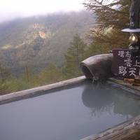 2017 高峰温泉で湯三昧宿泊