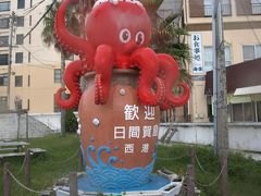 魚目当てに伊勢湾周遊