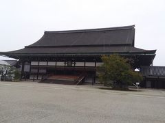 お墓参りに秋の京都、初めての御所拝観の旅