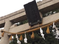 日枝神社　喜多院　川越大師　その③　日枝神社の本社・太田道灌により分祠