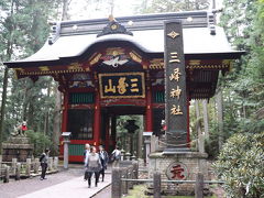 「Hotel Union Veil」三峰神社と聖神社＆わらじカツ丼と豚丼