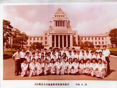 1974S49年08年28日 大分高校修学旅行 