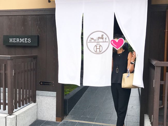 HERMES祇園が期間限定で出店していて、<br />7月いっぱいで閉まっちゃうとの事を知り、急に2日前ぐらいに計画した旅です(^^;;<br /><br />お友達のアルちゃんとMiyuの予定がこの日しかなく夕方には大阪に戻る予定で<br />京都へサクっと行ってきました(^^;;<br /><br />9時に大阪を出て京都へ向かい<br />アルちゃんのお土産を「よーじや」「原了郭」で買い<br />11時OPENのHERMES祇園店へ<br />12時に「祇園にしかわ」にてランチ<br />2時長楽館でカフェタイム<br />3時八坂神社へ<br />3時半帰る<br /><br />と忙しい日帰り遠足旅です(笑)<br />