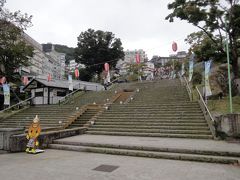 ちょっと遅れの夏休み（伊香保温泉編）