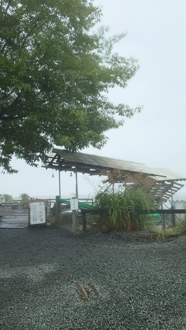 早朝のほったらかし温泉