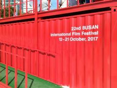 週末釜山　2017　★　Busan International Film Festival