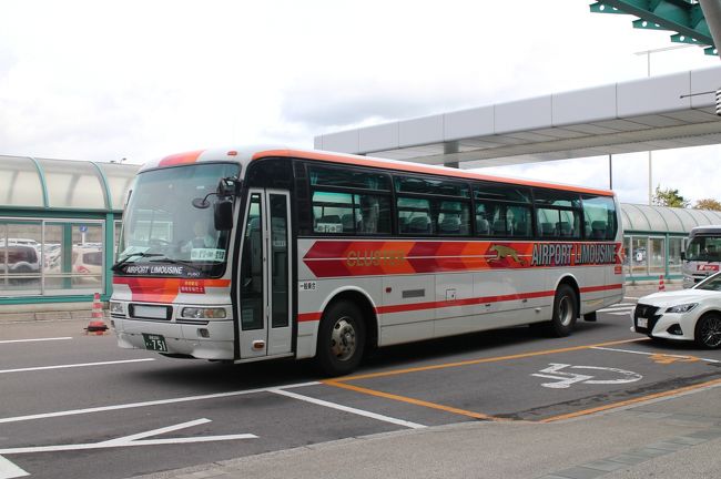 【バス乗車記】函館空港→新函館北斗駅、ずーしーほっきーを見て、はこだてライナーに乗る。